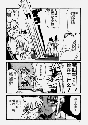 第142頁圖