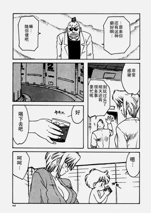 第143頁圖