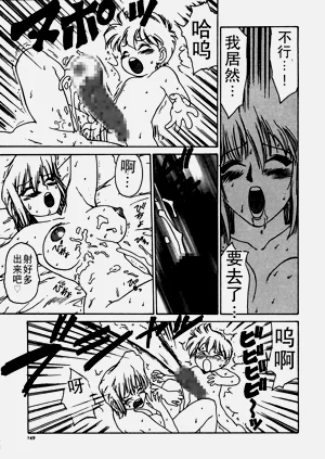 第149頁圖