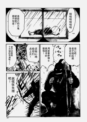 第151頁圖