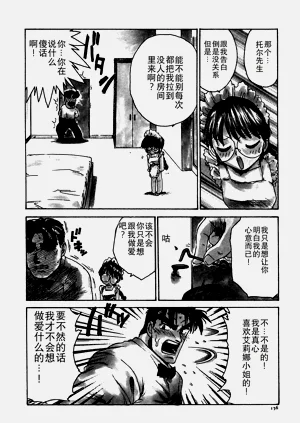 第156頁圖