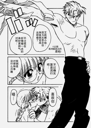 第160頁圖