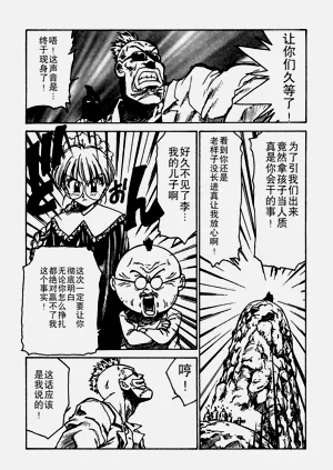 第169頁圖