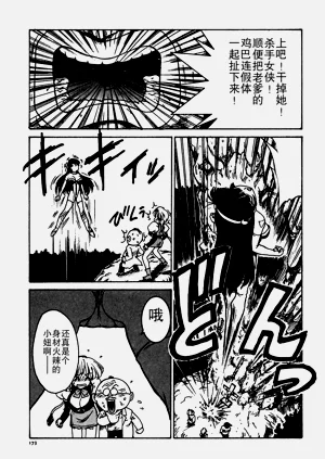 第173頁圖