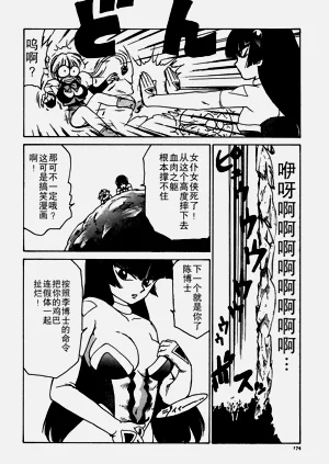 第174頁圖