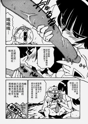 第176頁圖