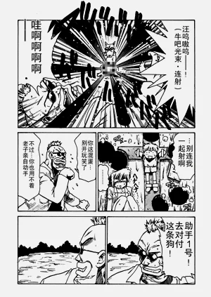 第186頁圖