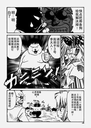第188頁圖