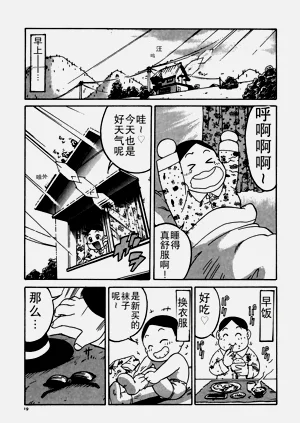 第19頁圖
