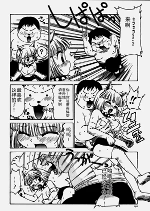 第192頁圖