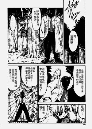 第202頁圖