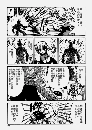 第203頁圖