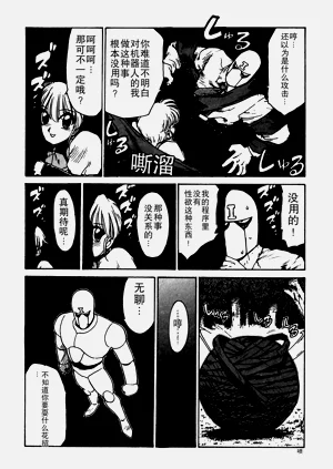 第206頁圖