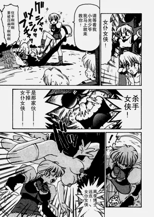 第217頁圖