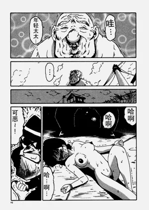 第23頁圖