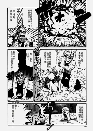 第230頁圖
