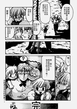 第232頁圖