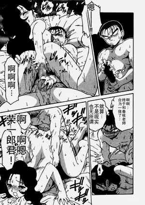第31頁圖