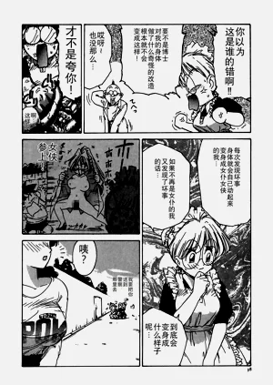 第38頁圖