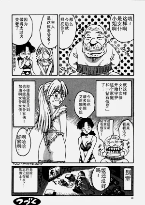 第50頁圖