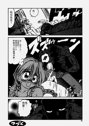 第66頁圖