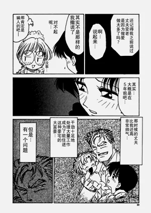 第88頁圖
