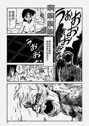 第93頁圖