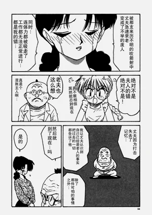第94頁圖