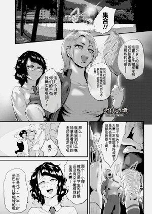 第159頁圖