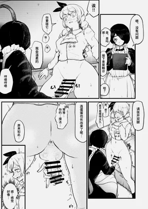 第12页图