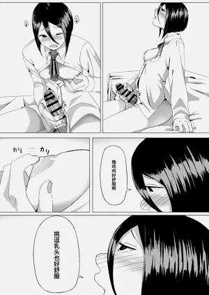 第3页图