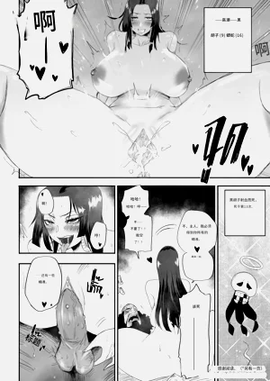 第18页图