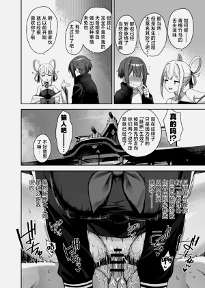 第14页图