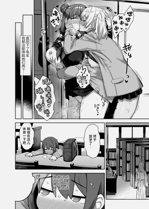 第20页图