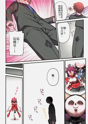第19頁圖