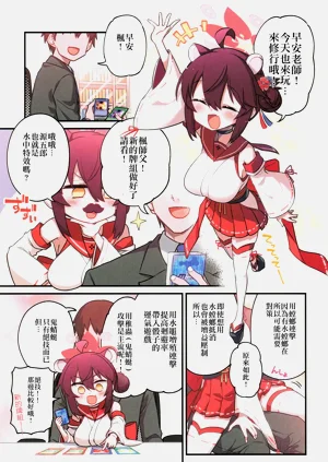 第2頁圖