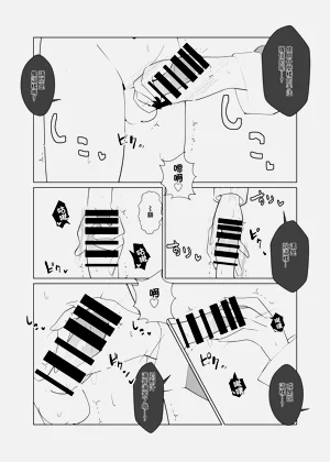第12页图