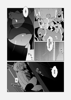 第17页图
