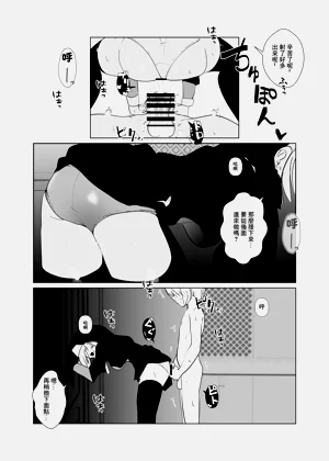 第23页图