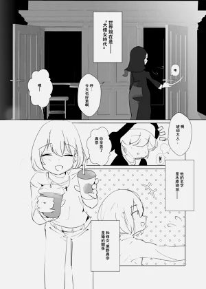 第4页图