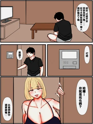 第2页图