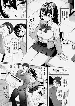 第3頁圖