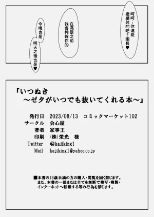 第21頁圖