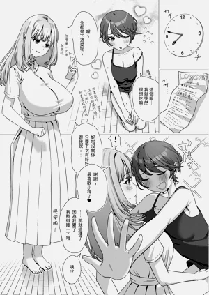 第10頁圖