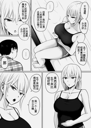 第20頁圖
