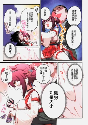 第12页图