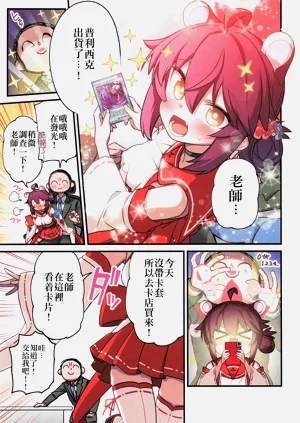 第18页图