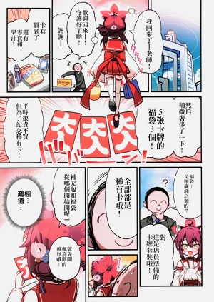 第20页图