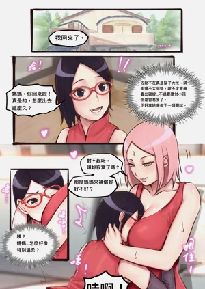 第21頁圖