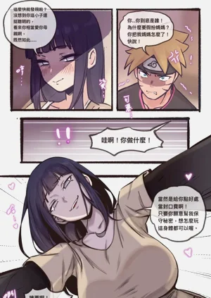 第9頁圖